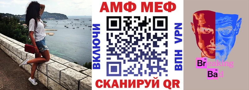 blacksprut ссылка Котлас Amphetamine VHQ