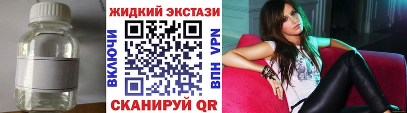 ОМГ ОМГ ссылка как найти наркотики Котлас БУТИРАТ оксана