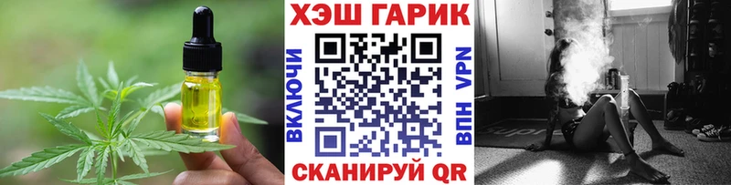 Cannafood марихуана  купить наркотик  Котлас 