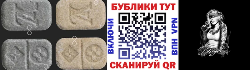 Экстази диски  площадка наркотические препараты  Котлас  наркошоп 