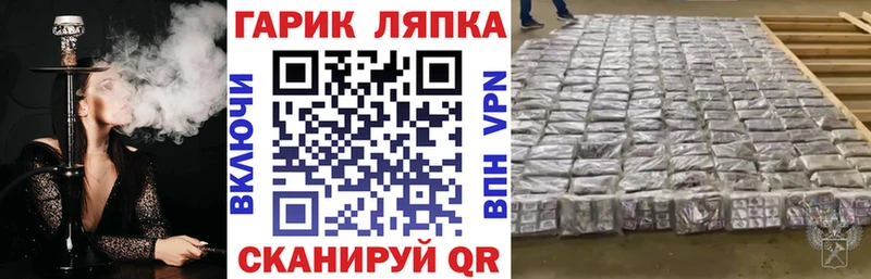 ГАШ хэш  shop телеграм  Котлас 