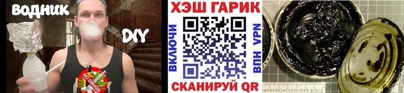 ГАШ VHQ Котлас