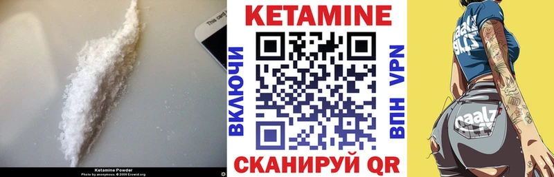 сайты даркнета официальный сайт  Котлас  Кетамин VHQ 