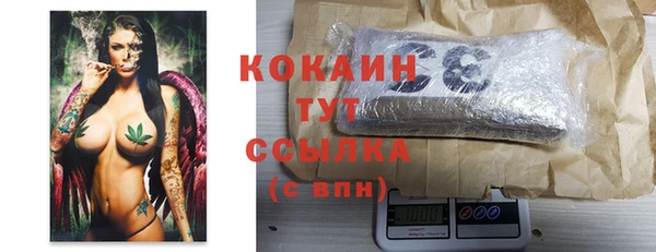 ешки Абаза