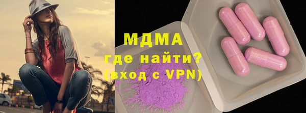 скорость mdpv Алексеевка