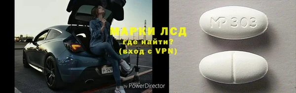 скорость mdpv Алексеевка