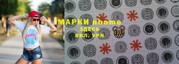 скорость mdpv Алексеевка