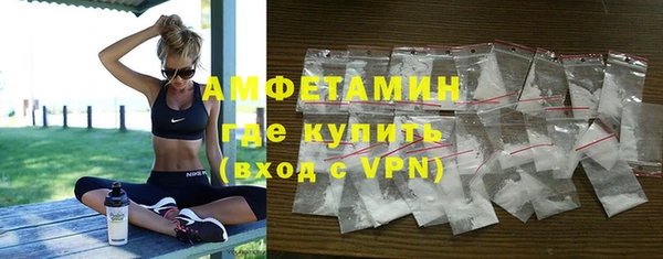 гидра Абдулино