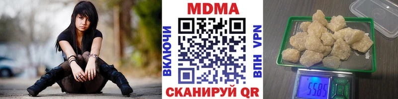 MEGA ССЫЛКА  Котлас  MDMA молли 