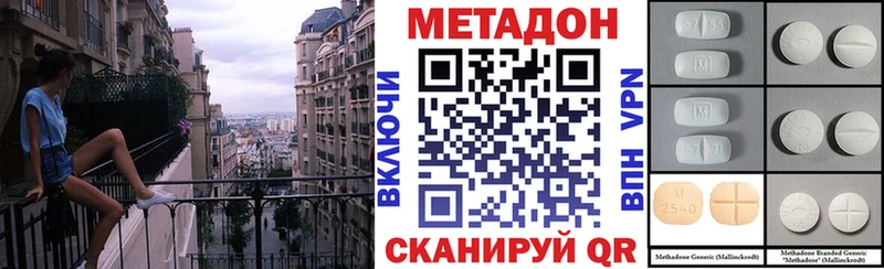МЕТАДОН мёд  blacksprut зеркало  Котлас 