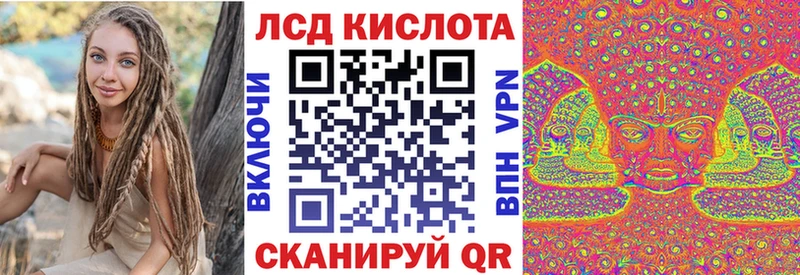 Марки 25I-NBOMe 1,8мг  Котлас 