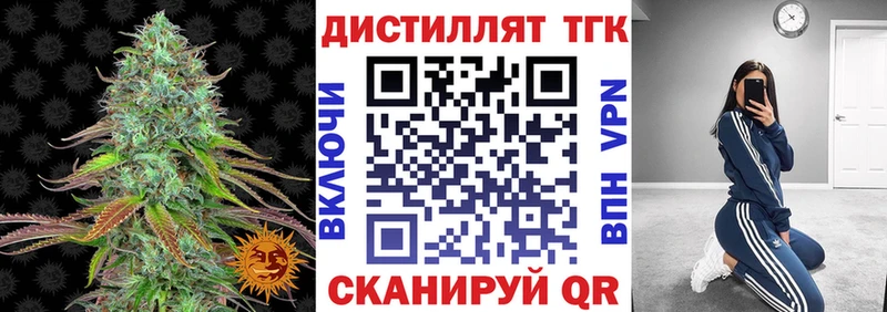 ТГК вейп  ОМГ ОМГ вход  Котлас 