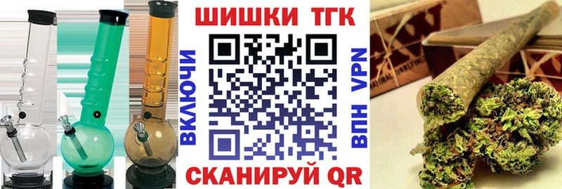 МАРИХУАНА планчик  как найти закладки  Котлас 